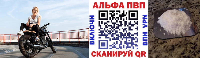 Купить где Новое Девяткино APVP Соль