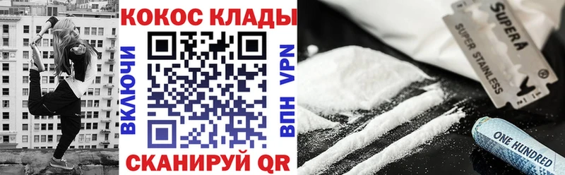 Купить закладки  Новое Девяткино  COCAIN FishScale 