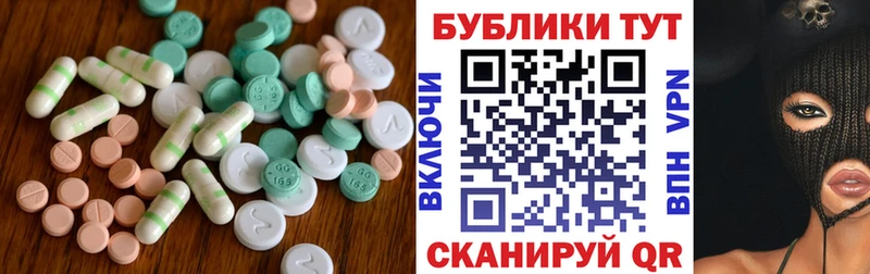 Купить где  Новое Девяткино  Экстази ешки 