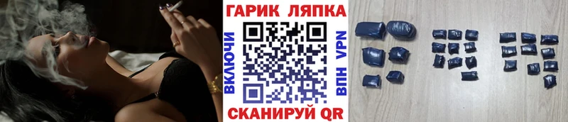 Купить закладки  Новое Девяткино  ГАШИШ убойный 