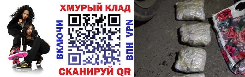 ГЕРОИН Heroin  Купить где  Новое Девяткино 