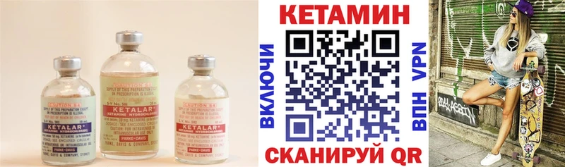 Кетамин VHQ  Купить закладки  Новое Девяткино 