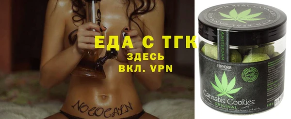 не бодяженный Рославль