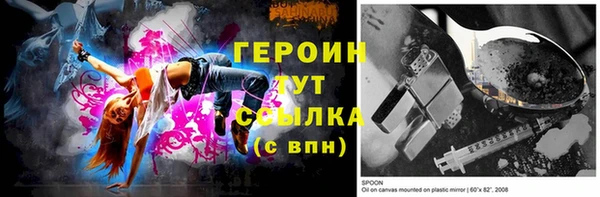 шишки Ростов