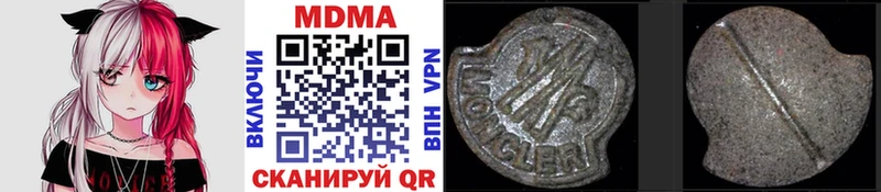 МДМА VHQ  Купить где  Новое Девяткино 