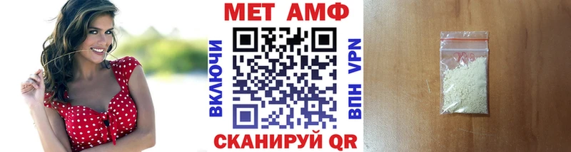 МЕТАМФЕТАМИН кристалл Новое Девяткино