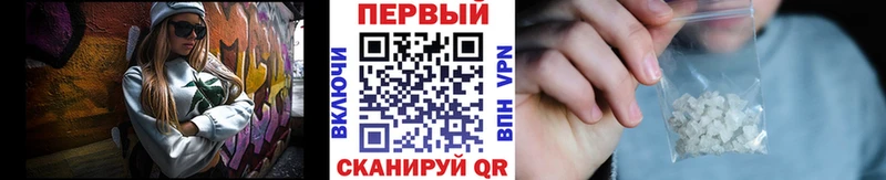 Метамфетамин Methamphetamine  Купить где  Новое Девяткино 